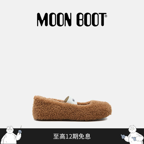 Moon Boot2026早春新款棕色芭蕾鞋毛毛鞋