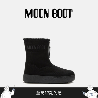 Moon Boot2026早春新款男女同款不分左右黑色 LTRACK LARA 低帮靴