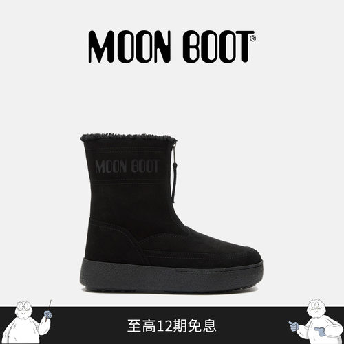 Moon Boot2026早春新款男女同款不分左右黑色 LTRACK LARA 低帮靴