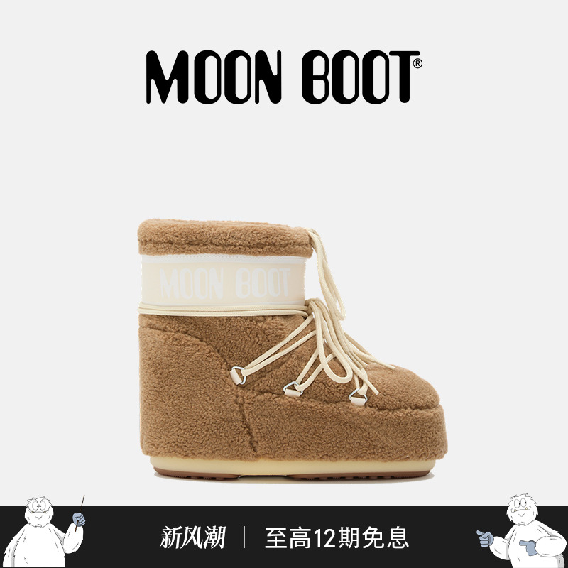 Moon Boot2025秋冬新款男女同款不分左右棕色摇粒绒低帮雪地靴