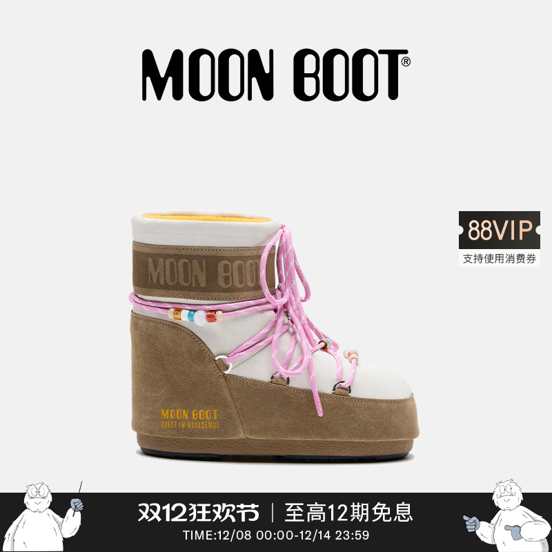 Moon Boot2025秋冬新款男女同款不分左右浅棕MB X GIR低帮雪地靴