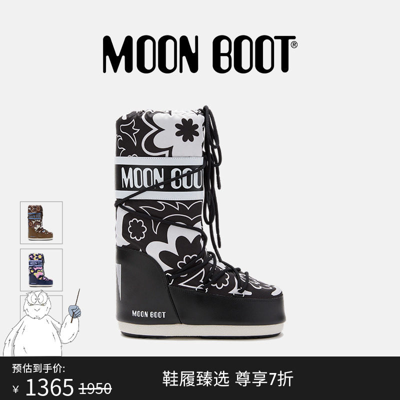 Moon Boot经典款男女同款黑色/白色ICON FLOWER高筒雪地靴