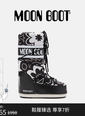 Moon Boot经典款男女同款黑色/白色ICON FLOWER高筒雪地靴