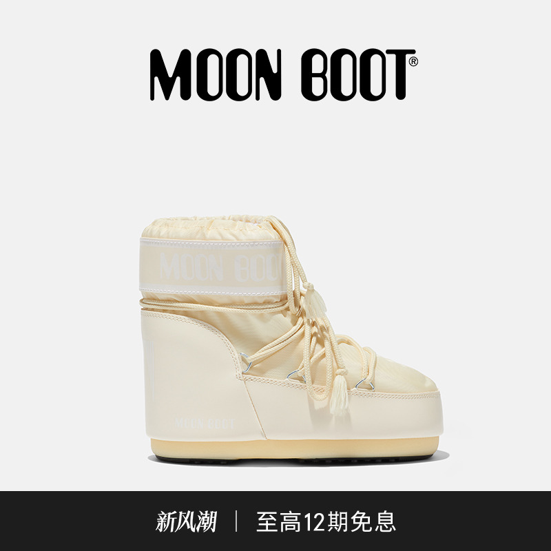 Moon Boot经典款男女同款不分左右奶油色ICON尼龙低帮雪地靴