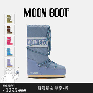 Moon 款 男女同款 不分左右军绿色ICON尼龙高筒雪地靴 Boot经典