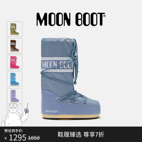 Moon Boot经典款男女同款不分左右军绿色ICON尼龙高筒雪地靴