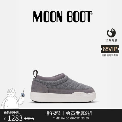 Moon Boot经典款男女同款不分左右灰色PARK SOFT FELT休闲鞋