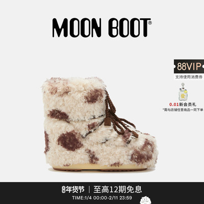Moon Boot2025秋冬新款男女同款不分左右棕色/白色毛毛低帮雪地靴