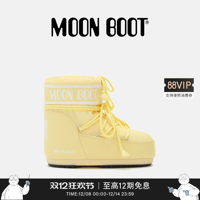 Moon Boot2025秋冬新款男女同款不分左右黄色ICON尼龙低帮雪地靴