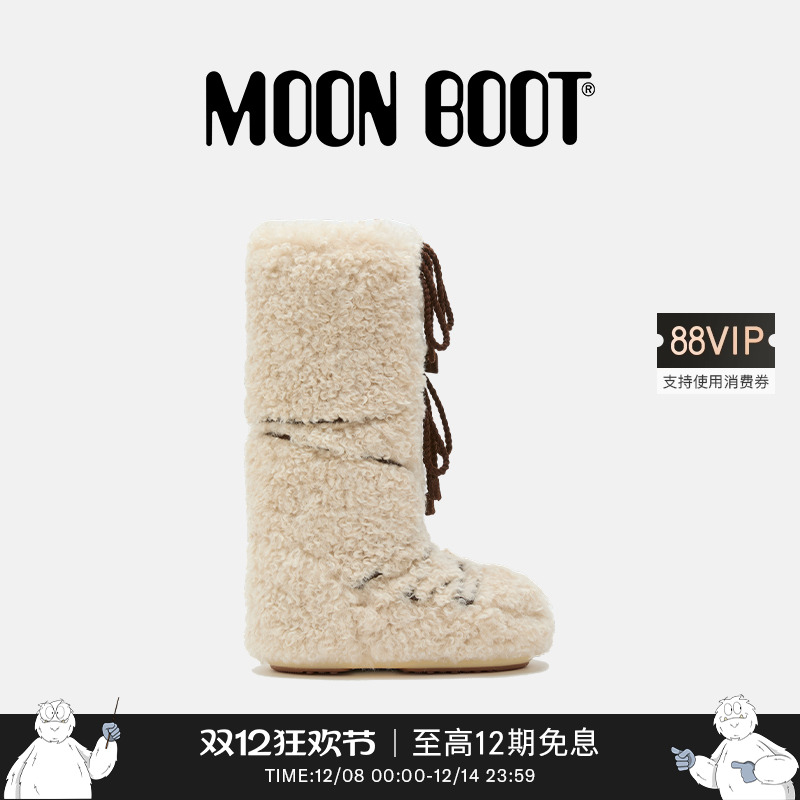 Moon Boot2025秋冬新款男女同款不分左右白色ICON毛毛雪地靴