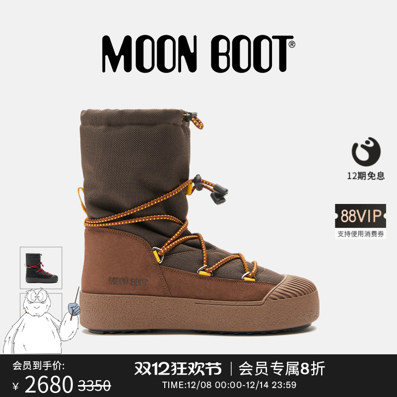 Moon Boot经典款男女同款棕色MTRACK POLAR CORDY男士短靴