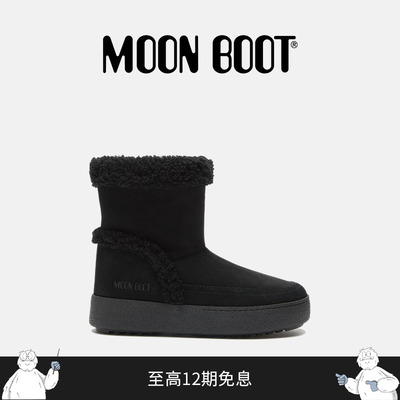 Moon Boot2026早春新款男女同款不分左右黑色LTRACK TINA 低帮靴