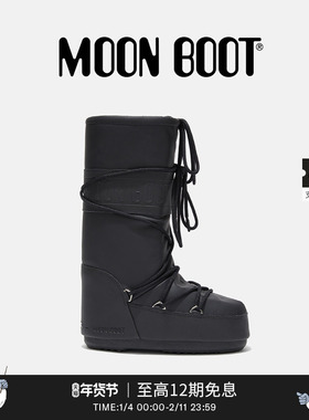 Moon Boot经典款男女同款不分左右黑色ICON橡胶高筒雪地靴