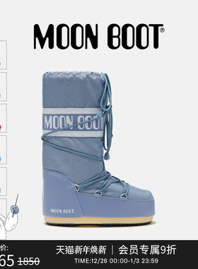 Moon Boot经典款男女同款不分左右军绿色ICON尼龙高筒雪地靴