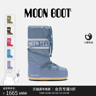 男女同款 款 不分左右军绿色ICON尼龙高筒雪地靴 Boot经典 Moon