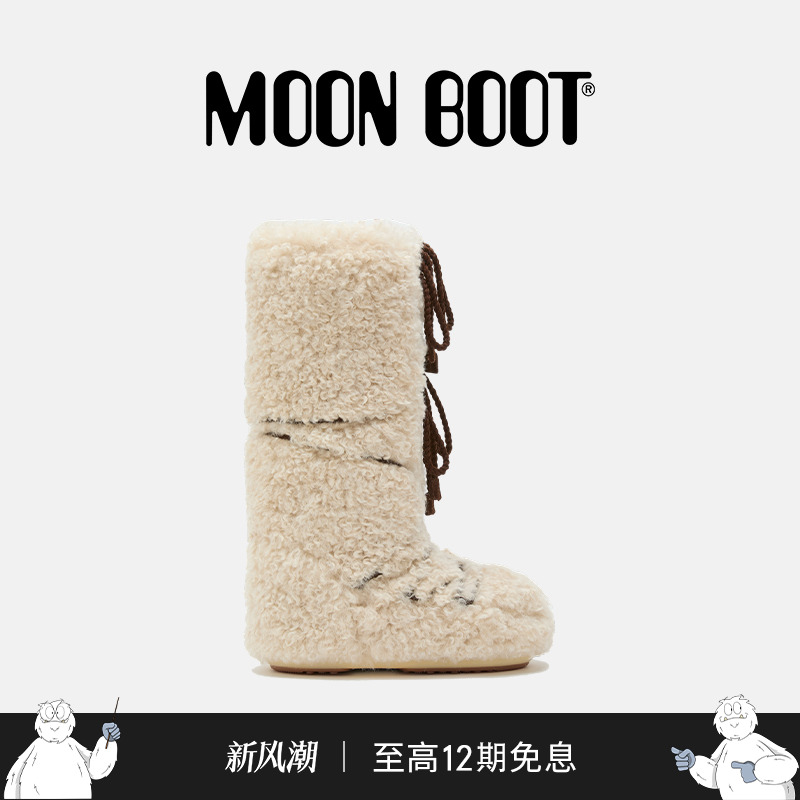 Moon Boot2025秋冬新款男女同款不分左右白色ICON毛毛雪地靴