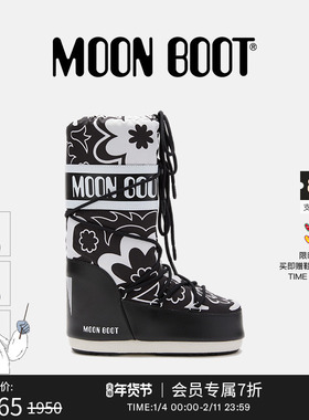 Moon Boot经典款男女同款黑色/白色ICON FLOWER高筒雪地靴