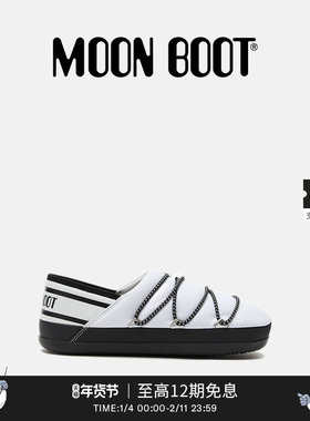 Moon Boot2026早春新款男女同款不分左右白色ICON 拖鞋