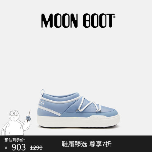 Moon Boot经典款男女同款不分左右大象灰PARK ICON 休闲鞋
