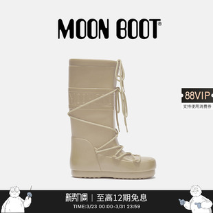 男女同款 款 不分左右奶油色PROTECHT高筒雨靴 Boot经典 Moon