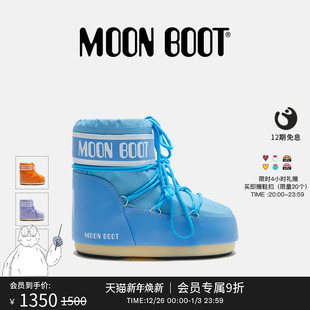 男女同款 款 不分左右紫色ICON尼龙低帮雪地靴 Boot经典 Moon