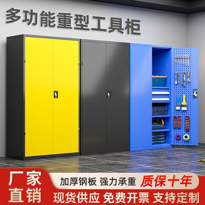 庞华加厚工具柜车间用重型铁皮柜工厂收纳柜五金工具箱汽修工具车