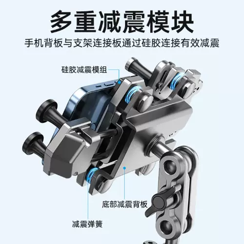 Противоударный держатель для телефона, металлический электромобиль, велосипед для навигатора, алюминиевый сплав, фиксаторы в комплекте