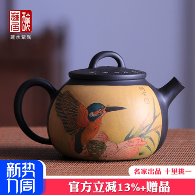 建水紫陶壶手工陶泡茶壶功夫茶壶茶具/重工开窗搭桥花鸟 常O86