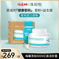 1罐6000亿可用30天身材好管理