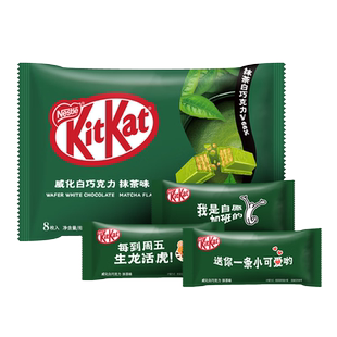KitKat/雀巢奇巧威化巧克力草莓黑巧牛奶多口味袋装纯可可脂
