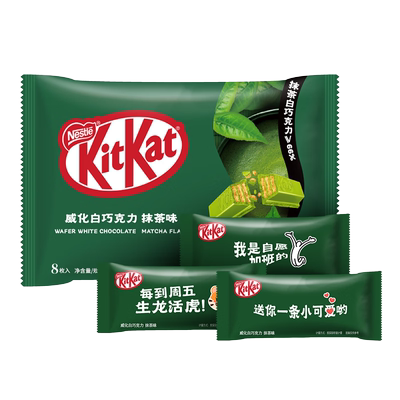 KitKat/雀巢奇巧威化巧克力草莓黑巧牛奶多口味袋装纯可可脂