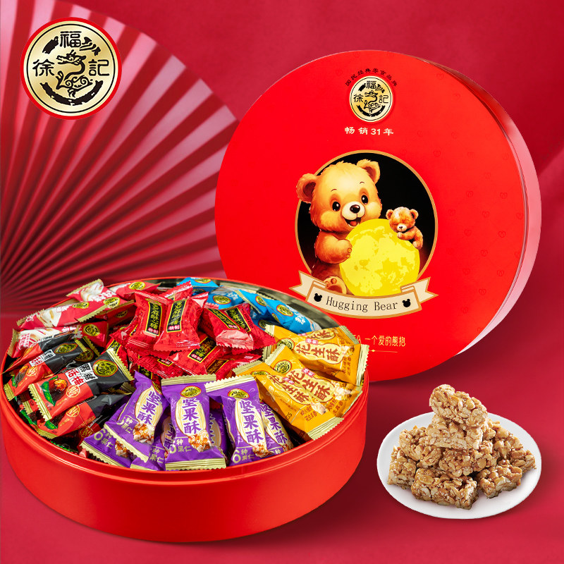 徐福记新年糖礼盒装650g牛轧糖花生酥花生酥酥心糖混合糖果大礼包,零食/坚果/特产,传统糖果,淘宝优惠券,粉丝福利购,淘宝优惠卷