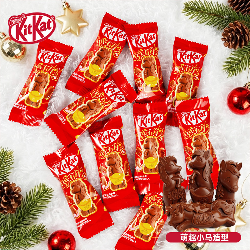 KitKat雀巢奇巧马年造型可爱巧克力纯可可脂巧克力新年糖果小朋友