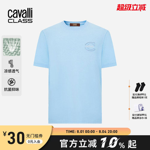 凉感抗菌卡沃利烫钻绣标短袖T恤