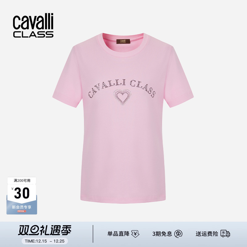 卡沃利女装爱心烫钻粉色短袖T恤
