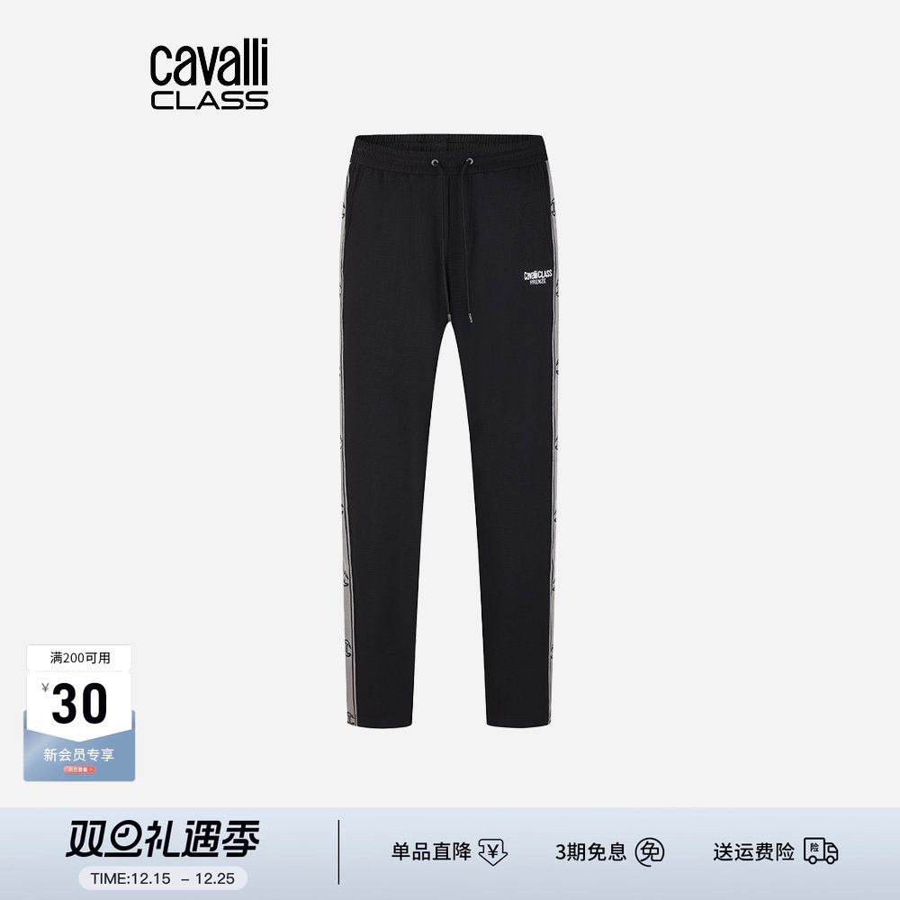 卡沃利夏季透气弹力休闲裤