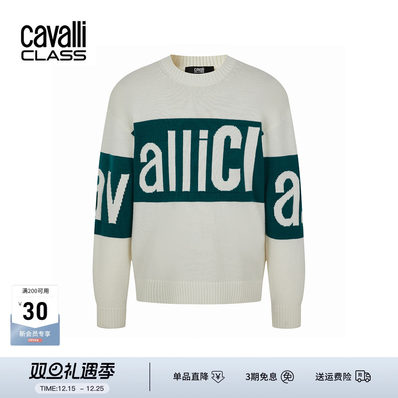 CavalliClass撞色提花羊毛针织衫