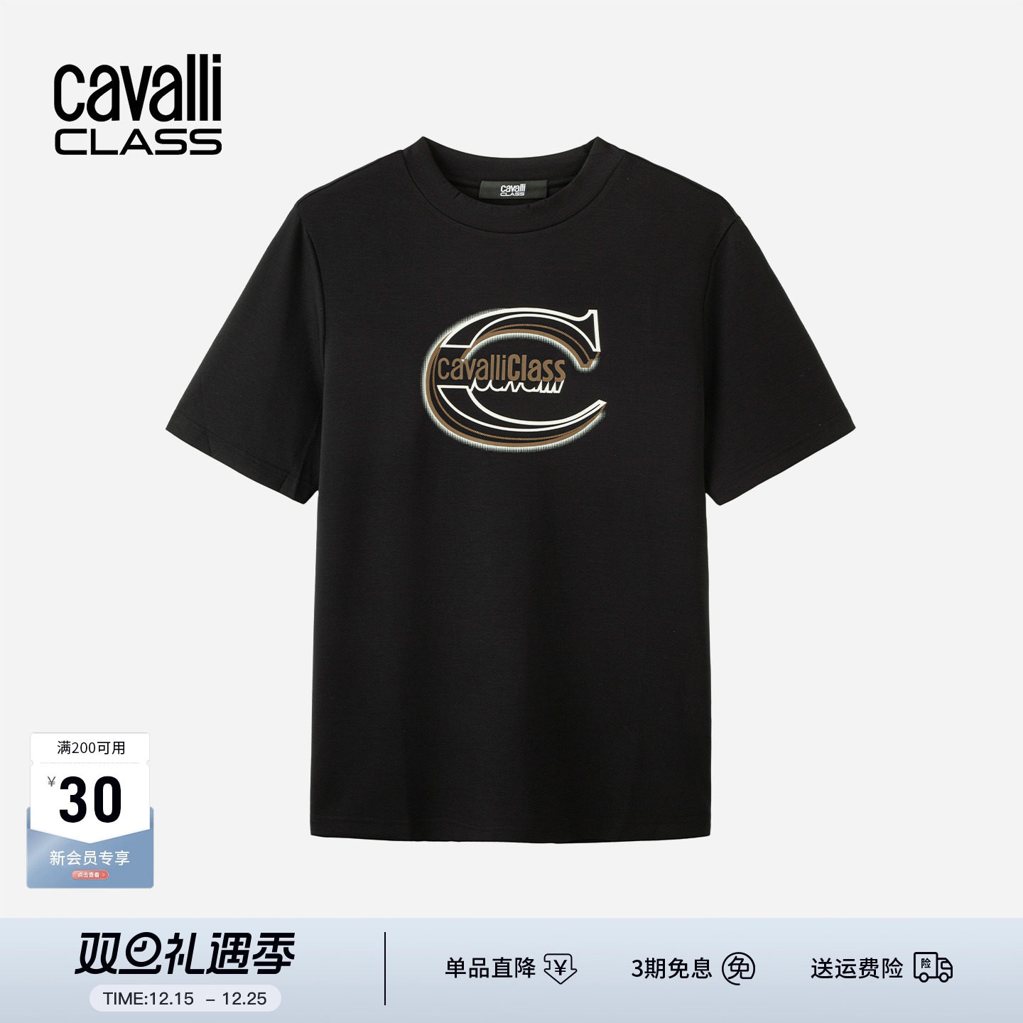 卡沃利圆领印花logo短袖