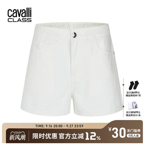 Cavalli Class卡沃利高端女装26夏季牛仔短裤轻奢休闲纯棉五分裤