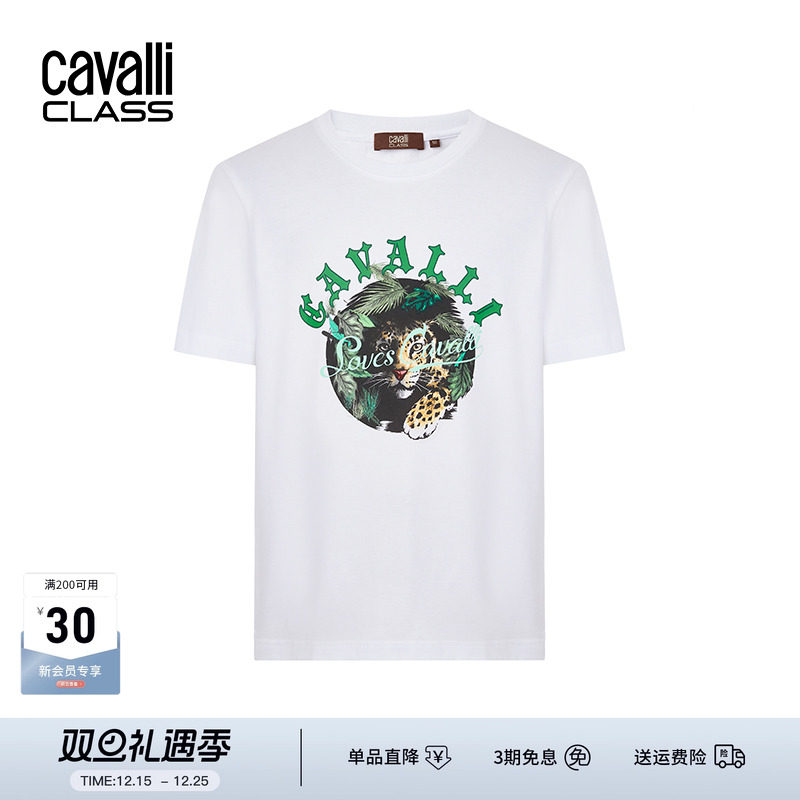 CavalliClass豹子印花T恤短袖潮
