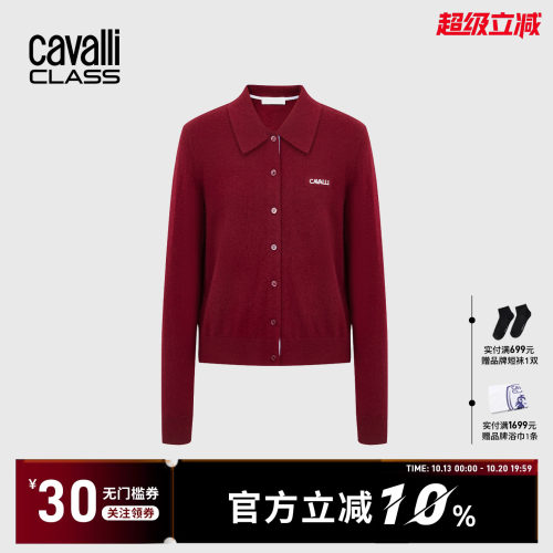 Cavalli Class卡沃利高端女装绵羊毛翻领针织衫秋冬简约开衫毛衣