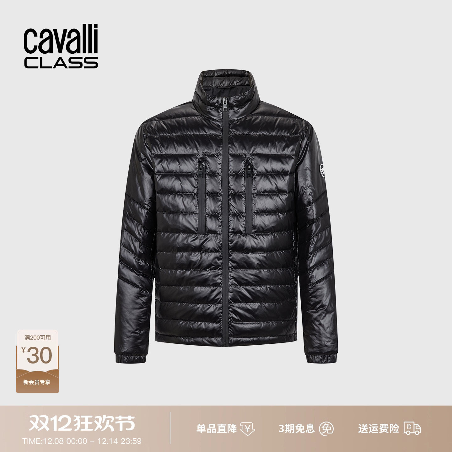 Cavalli Class卡沃利男装秋冬新款LOGO肩章绣休闲立领羽绒服外套