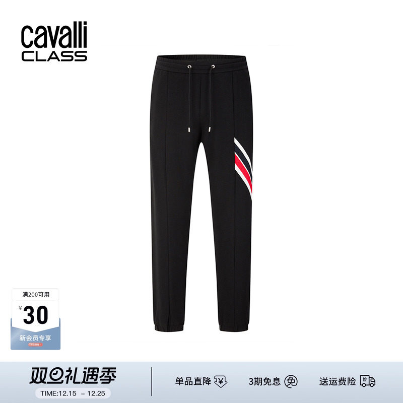 卡沃利简约刺绣拼撞色束脚卫裤