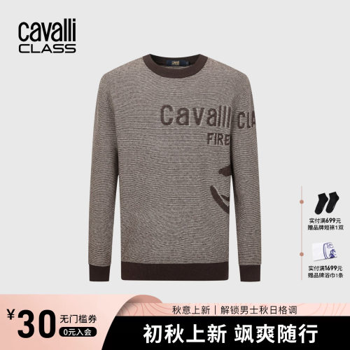 Cavalli Class卡沃利高端字母提花撞色毛衣秋冬男羊毛混纺针织衫