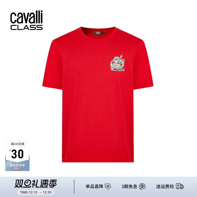 CavalliClass龙年短袖t恤