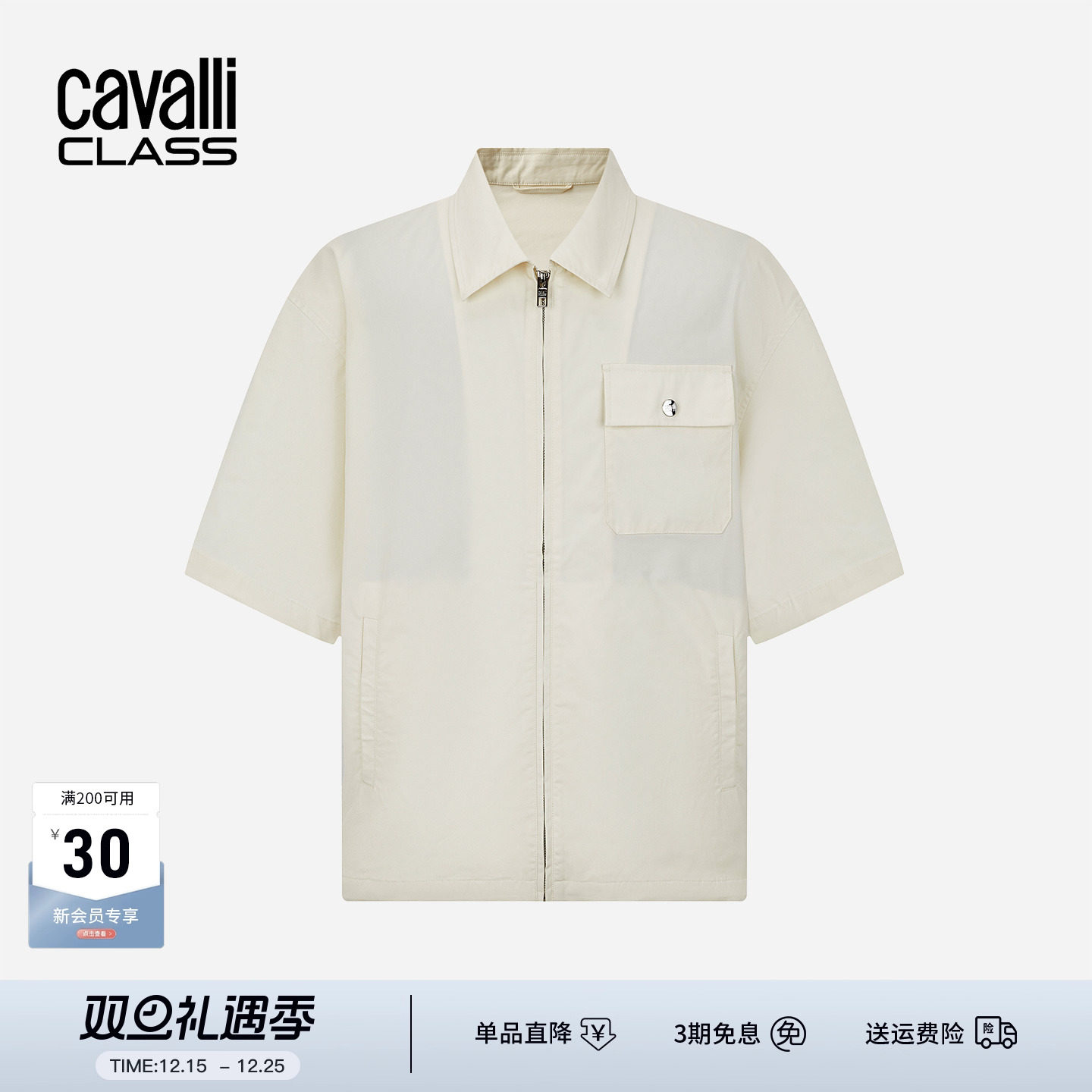Cavalli Class卡沃利高端男装短袖夹克衫印花夏季休闲翻领上衣潮
