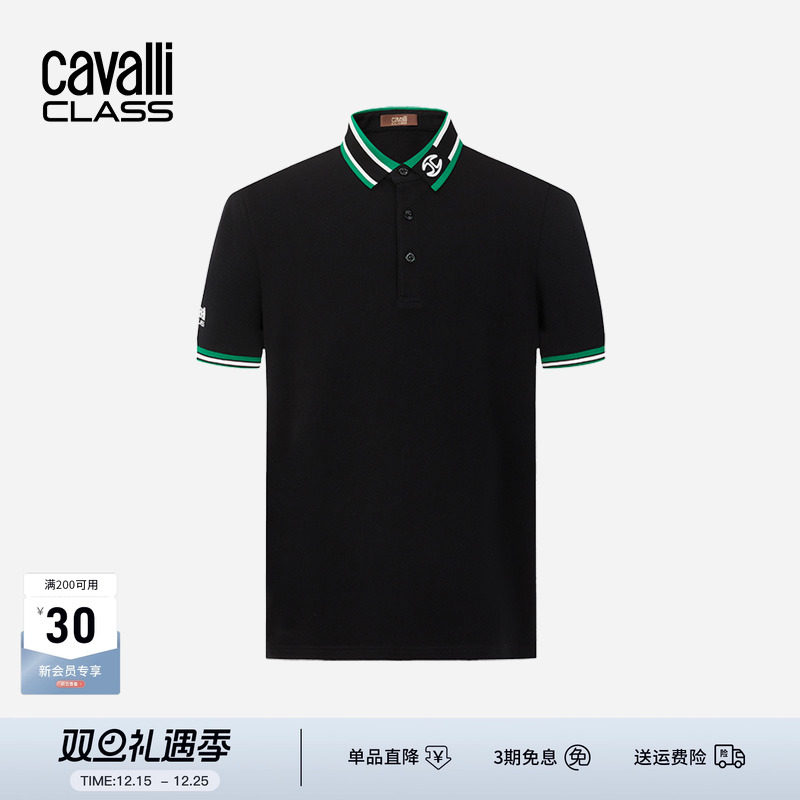 卡沃利刺绣商务短袖POLO衫