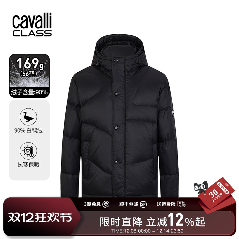 Cavalli Class卡沃利男装秋冬新款肩章绣休闲纯色连帽羽绒服外套