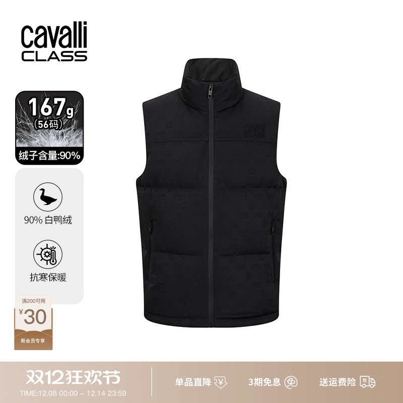 CavalliClass卡沃利暗纹提花黑色羽绒马甲男加厚90白鸭绒保暖背心