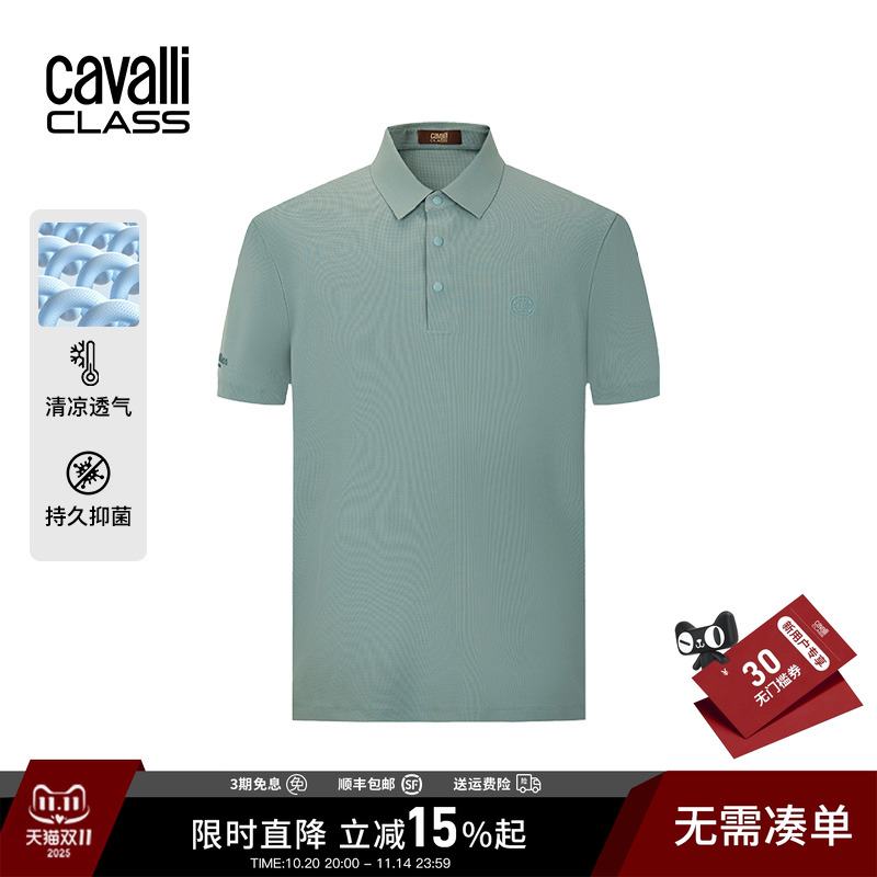 卡沃利凉感抗菌短袖休闲POLO衫
